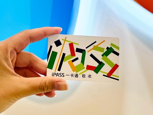 iPASS一卡通協助三縣市升級社福卡服務　串聯交通、健康與在地消費　打造智慧樂齡生活圈1